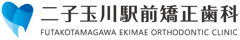 世田谷区二子玉川 マウスピース矯正インビザライン｜『マウスピース矯正専門サイト』